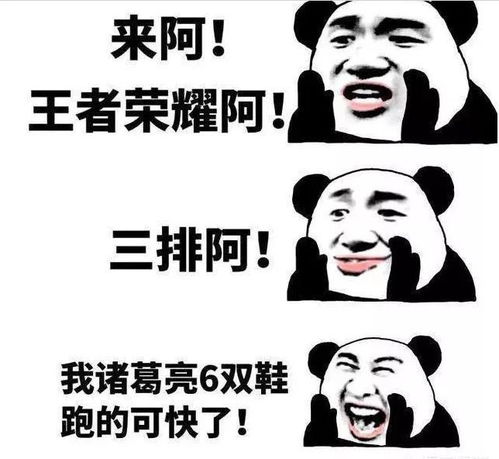 头条简直没法玩你认为王者荣耀输出最墨迹的英雄是谁