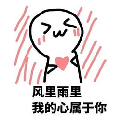 爱意表情包我超爱你的,快去表白你喜欢的人