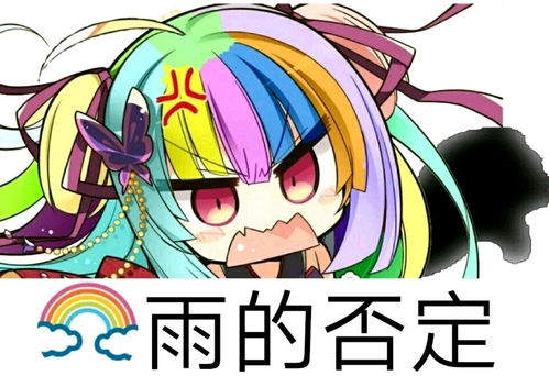 命运冠位指定沙雕表情包分享十