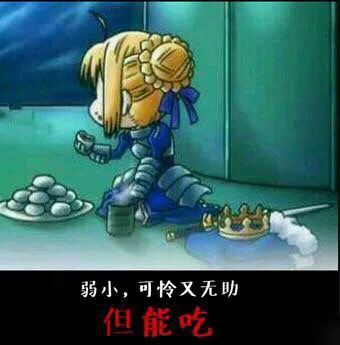 可怜无助有肥胖表情包表情包