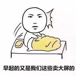 卖屏太累对方不想和你说话并向你扔了一组表情包