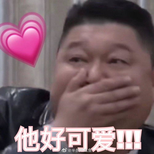 有没有带骚话或者可爱的表情包