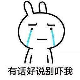 海量表情仓库每天更新抱紧我大腿不要放