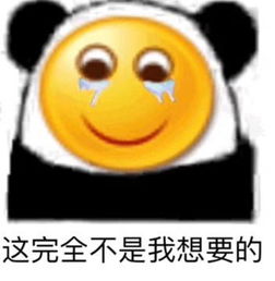 我想要吃东西男朋友不买给我吃,还不让我吃我喜欢吃的零食他叫我回家去我不回家去我不回家去他就要赶我走