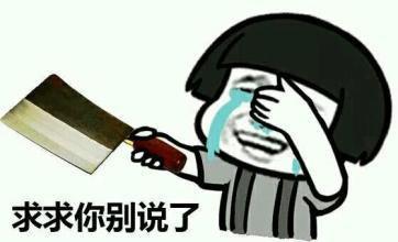 遇上这样奇葩舍友,还能抑制住藏床底下的大刀吗