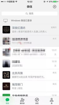 地理表情包微信