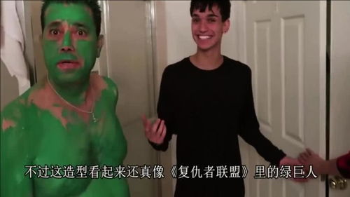 熊孩子恶作剧,竟然把爸爸染成了绿巨人,网友在国内估计免不了一顿暴揍