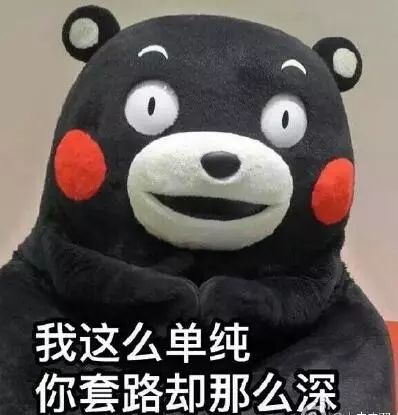 均安人速get好这些攻略看好了明天就不会被人玩