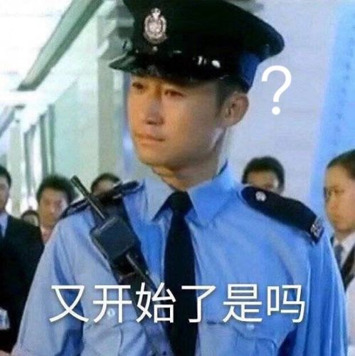 都是男人表情包男子汉