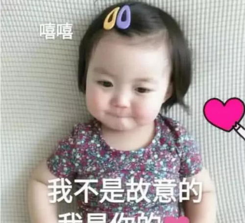 敲可耐撩汉表情包除了爱你,我什么都不会