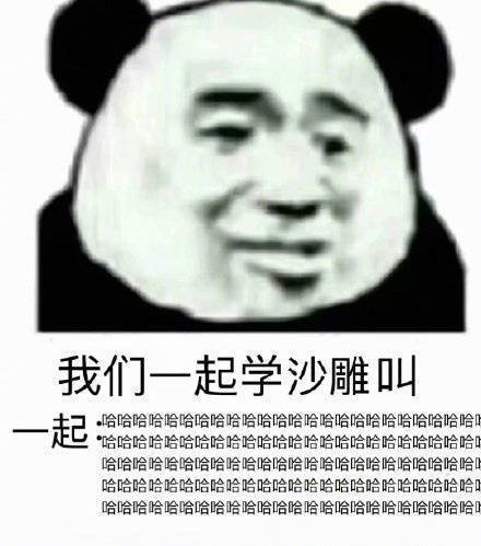幽默笑话一对网速不同的情侣qq聊天,结局笑到肚子痛