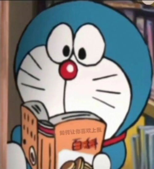 抖音热图表情包塞班,你在哪如何让你爱上我百度书