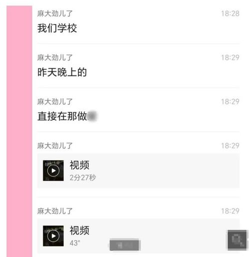 丢脸表情包速读