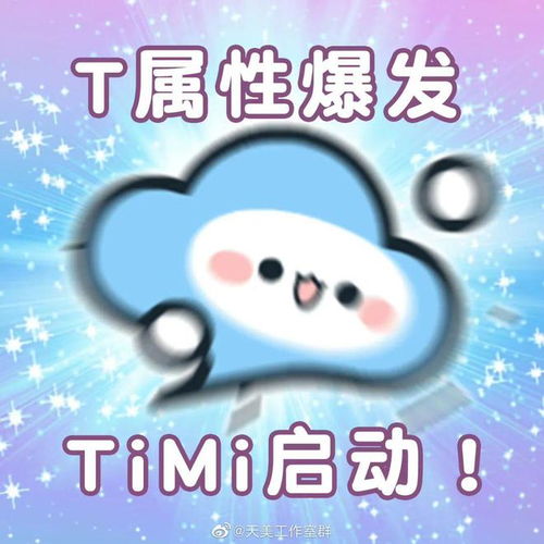 天美用一句话把我整懵了