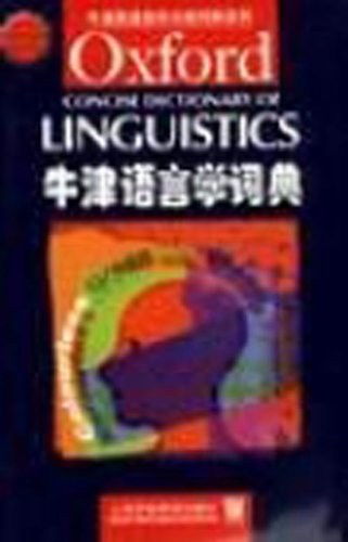二外学习