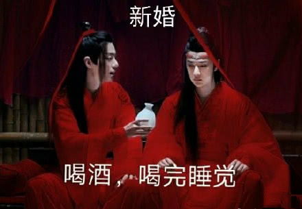 表情陈情令表情包有多搞笑羡羡忘机太虐狗,温宁笑到肚子痛表情