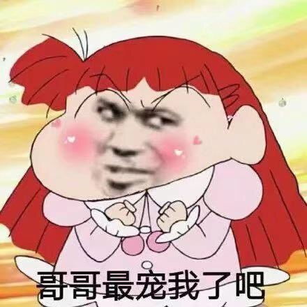 抽烟表情包是什么意思段子