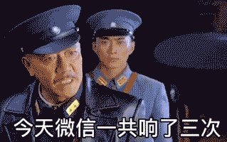 近期热门潮图表情包