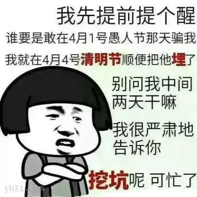 弹尽粮绝表情包借我