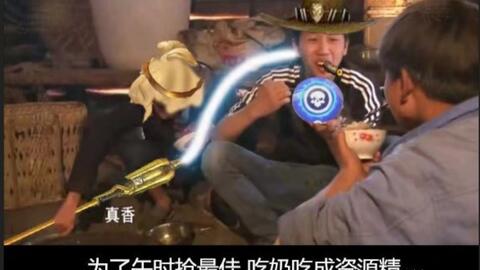 守望先锋表情包