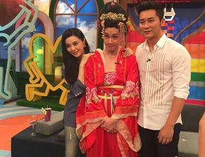 范冰冰李晨携手上康熙来了现场照曝光蔡康永小s哭成泪人