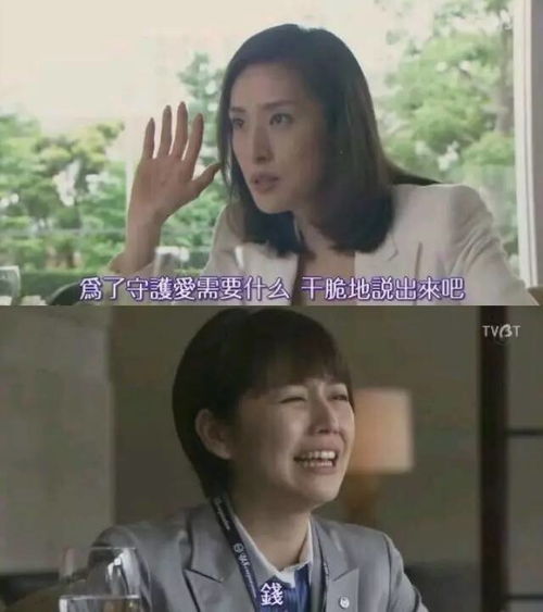你们这些电视剧够了都瞎说什么大实话