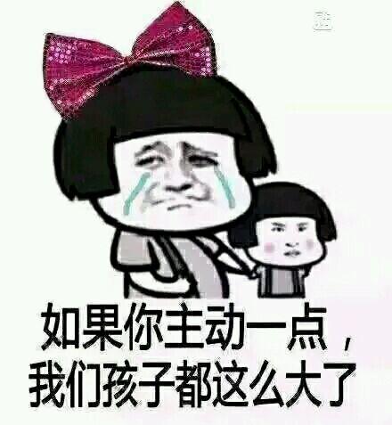 斗图表情包大全都给我让开,我要用相貌压制他