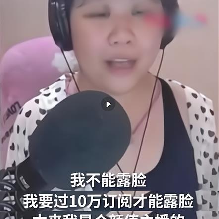 有种死亡p图叫乔碧萝,离开主播圈3年晒近照,网友不敢认