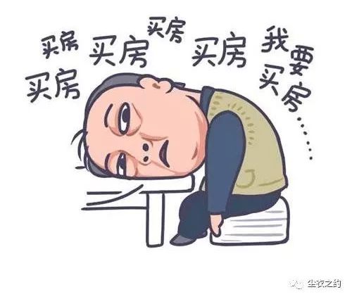 画苏大强表情包,根本不打草稿
