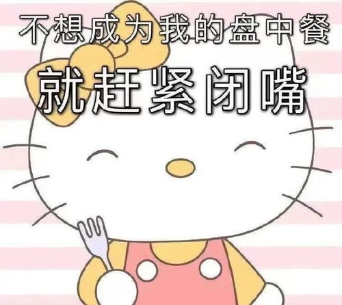 萌宠表情包感觉累了就放空自己