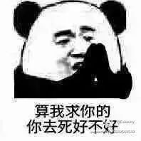 确认过表情包,是同一个专业的人