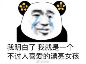 狗屎你大爷的微博微博