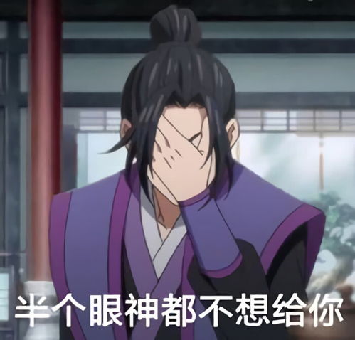 魔道粉为什么招人讨厌
