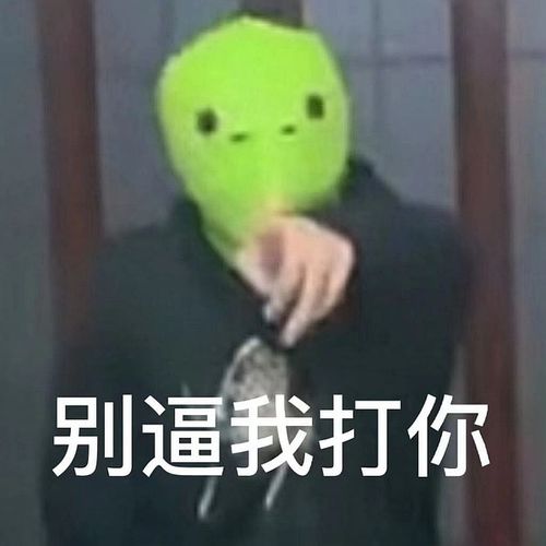 这太涩了