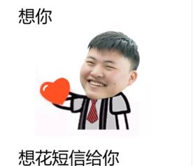 rng夺冠表情包高清图片分享