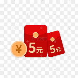 5元红包图片5元红包图片素材免费下载千库网
