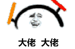 点开警告狗粮管饱不要钱