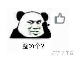 夜场营销求订台表情包生日