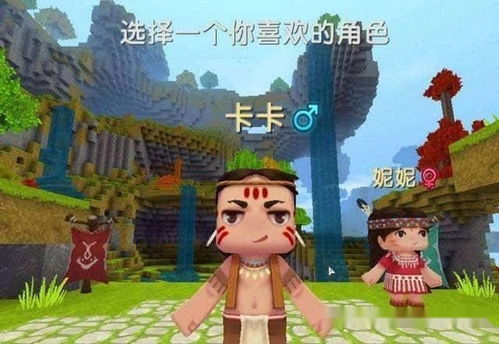 迷你世界最后一位mc玩家把他制成了表情包,三位主人公都是谁
