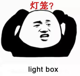 在下头很铁表情包耳朵