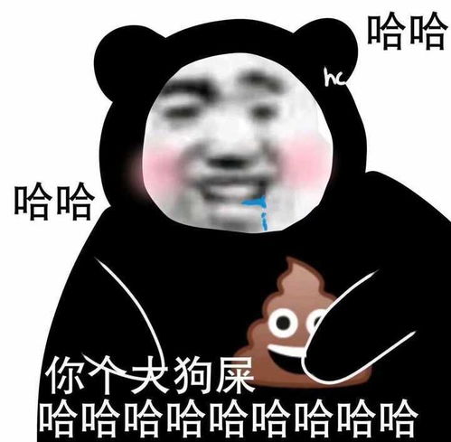 有没有一个万能表情包可以回复所有问题