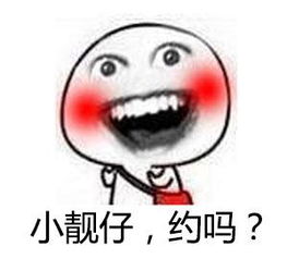 迷你表情包微信求雨