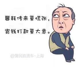 什么苏明成打人被警察抓了