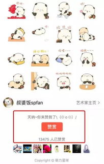 厉害有人竟然用表情包赚了几十万揭秘表情包背后的大生意