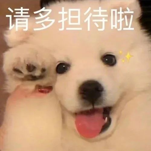 新生报到须知,你准备好了吗