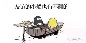 友谊的小船没翻小s我把范范放心里