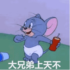 表情包来不及了来不及了