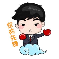 动态资讯omg用它东航小伙伴倾情推出微信表情包