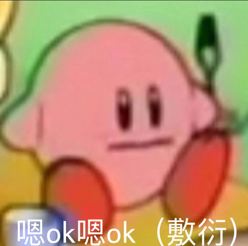 本宫乏了表情包听见