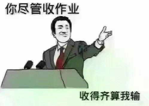 有哪些堪称有毒的表情包